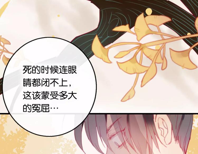 第2话 立誓94