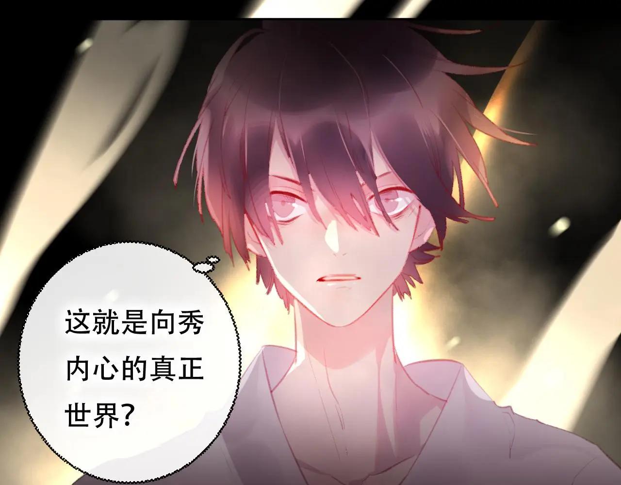 第41话 心路75
