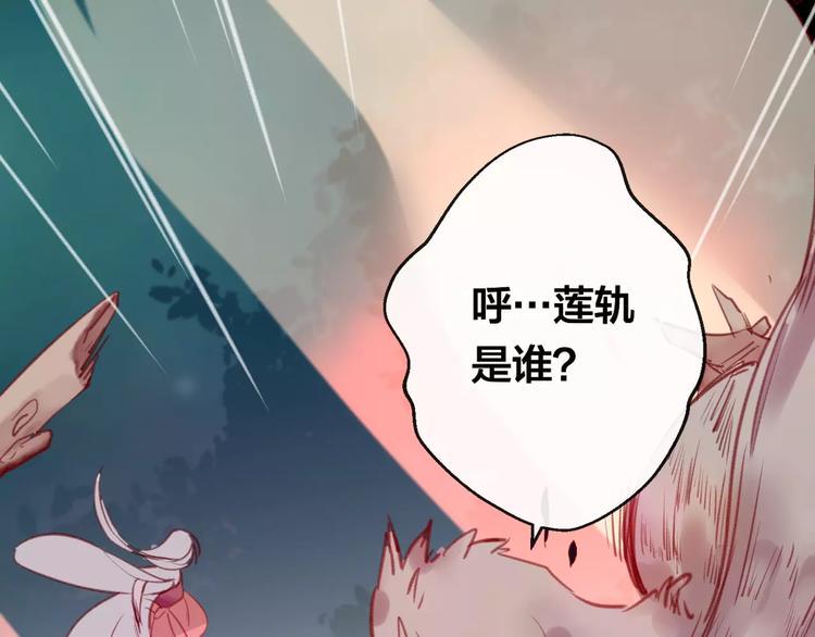 第7话 不该活在仇恨里64
