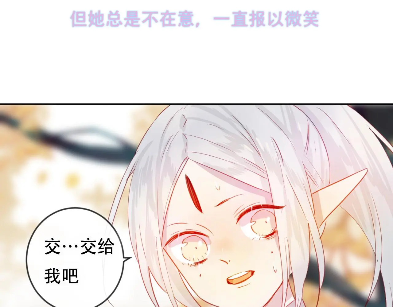 第46话 以山神之名34