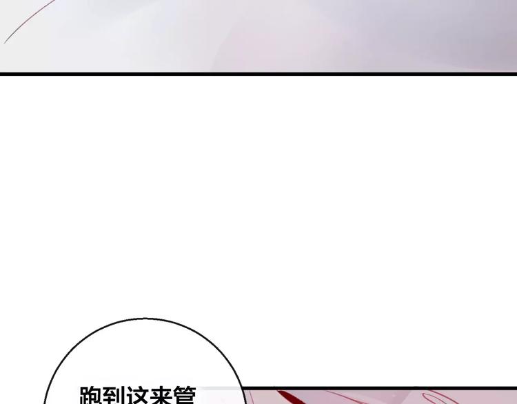 第11话 倔强73