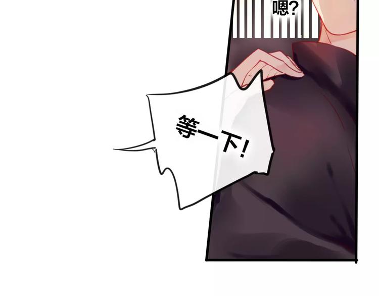 第5话 追查堕仙93