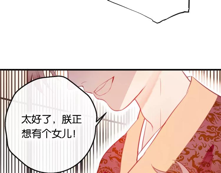 第2话 立誓184