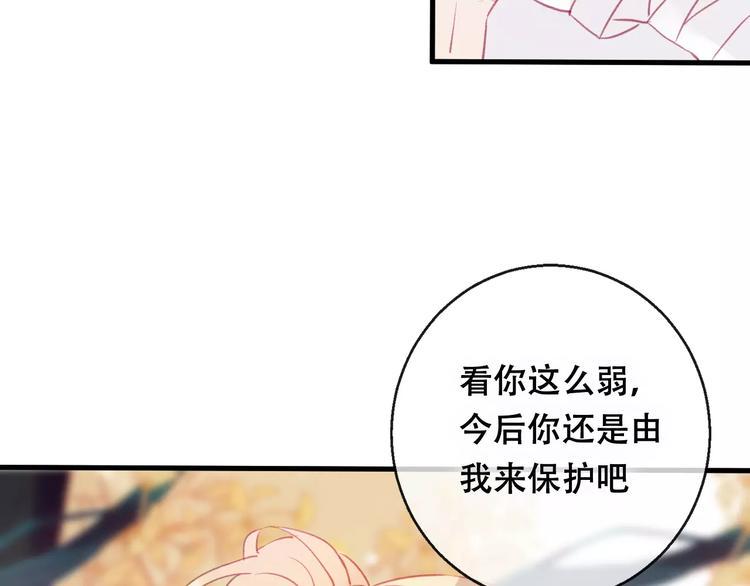 第10话 绝望41