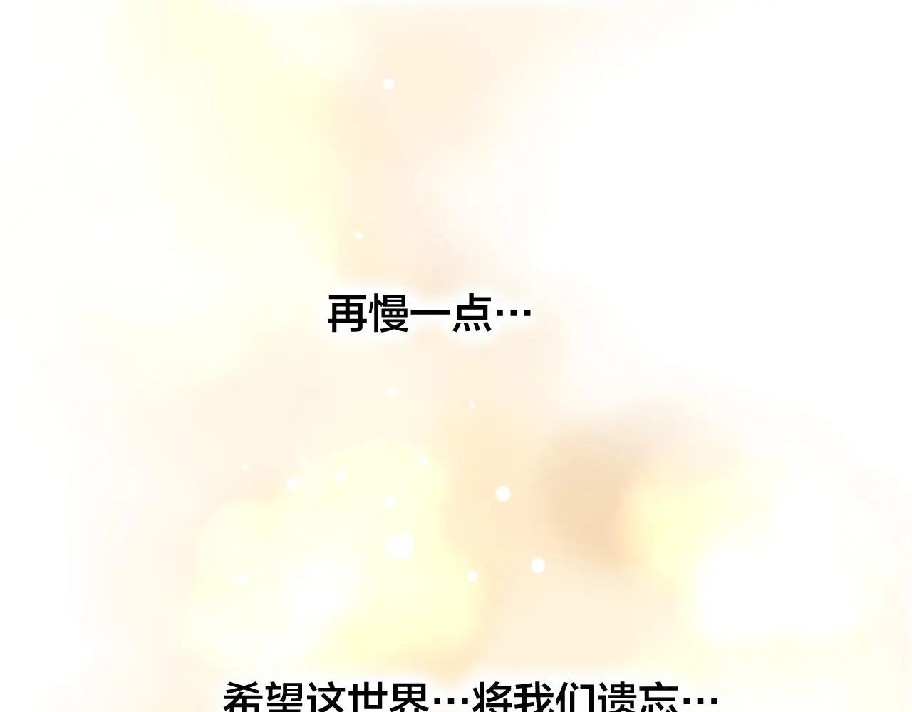 第31话 把你刻在脑海里5