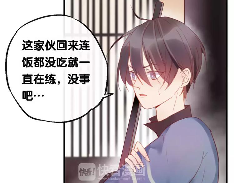 第4话 察觉问题57