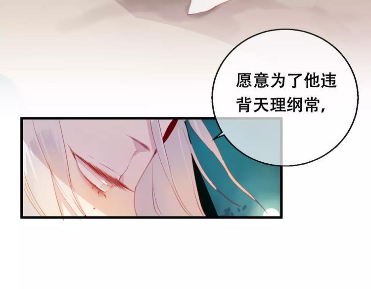 第10话 绝望106