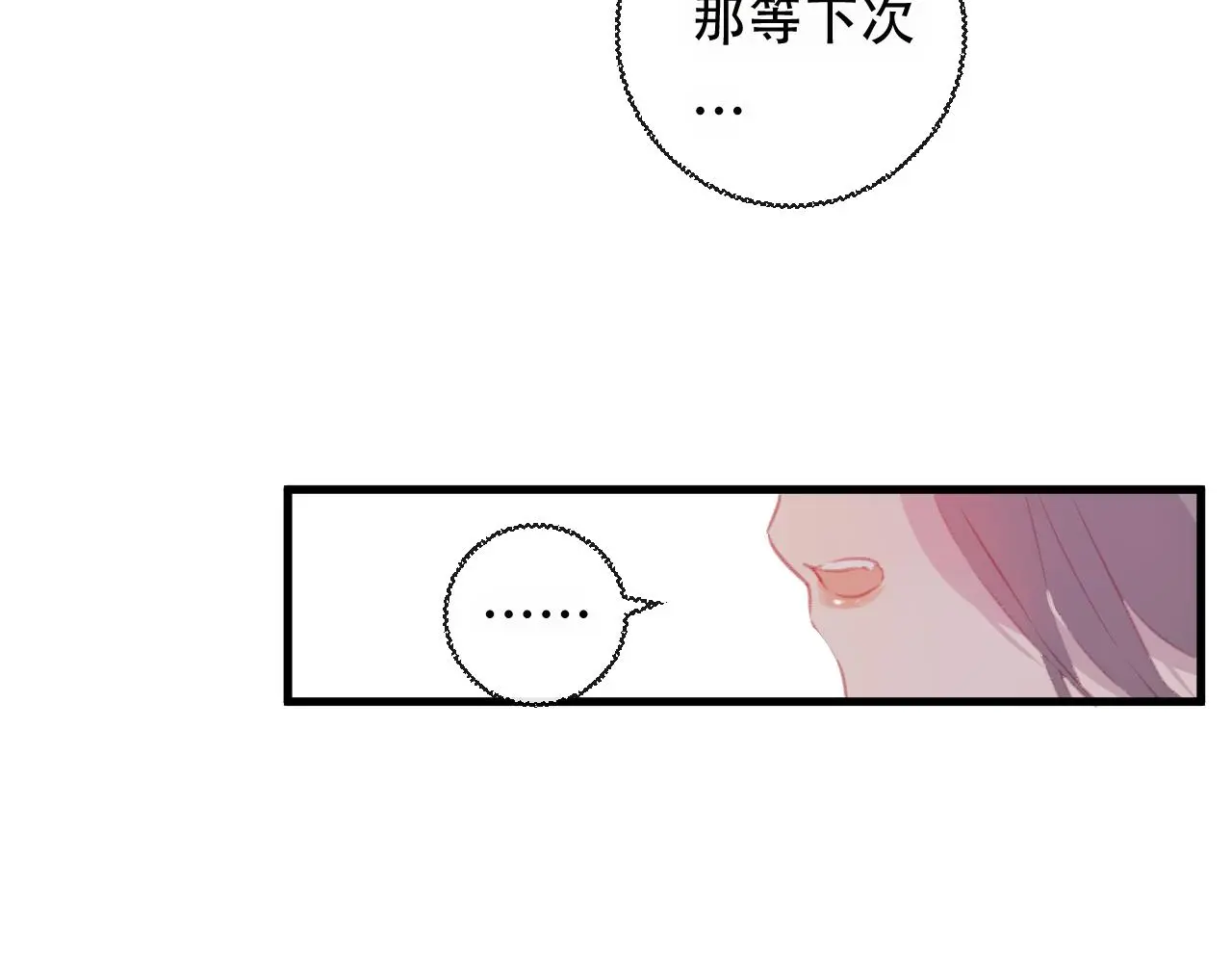 第43话 回来吧54