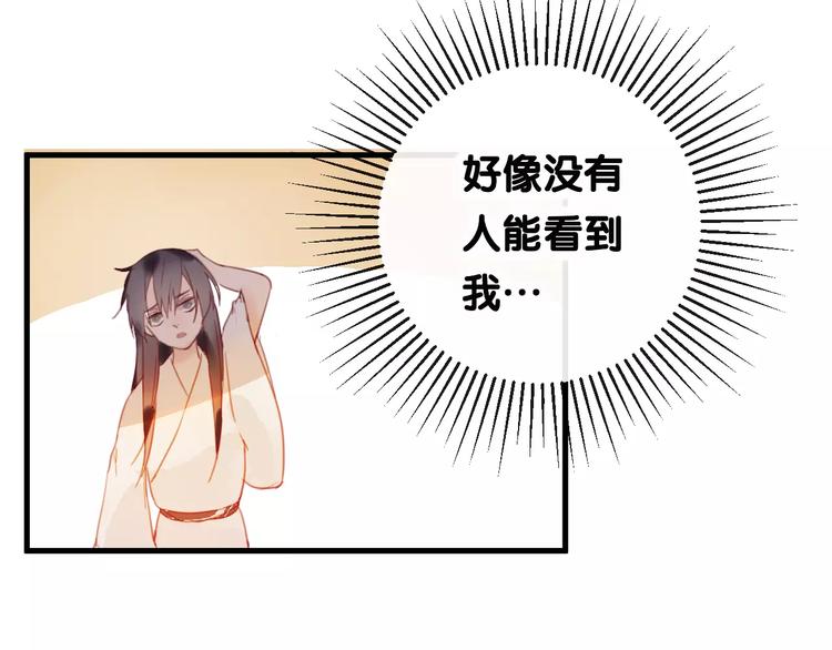 第3话  初次任务25