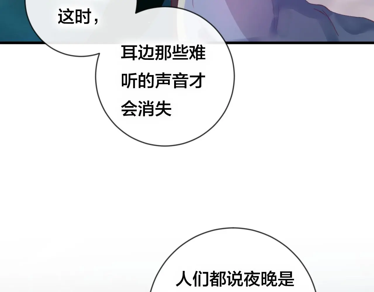 第32话 放心不下37