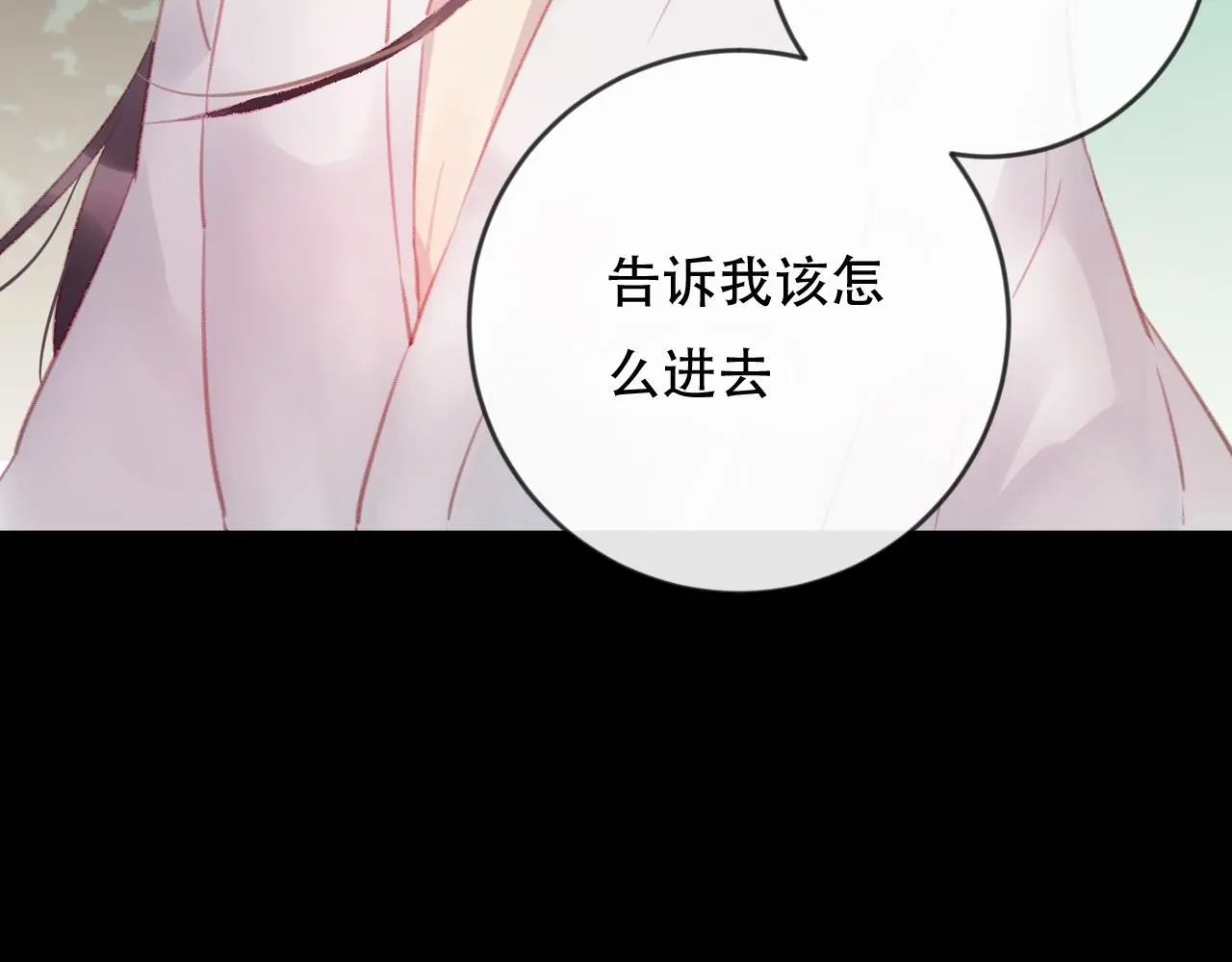 第41话 心路55