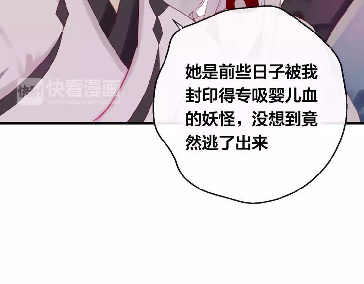 第6话 挚爱遇险137