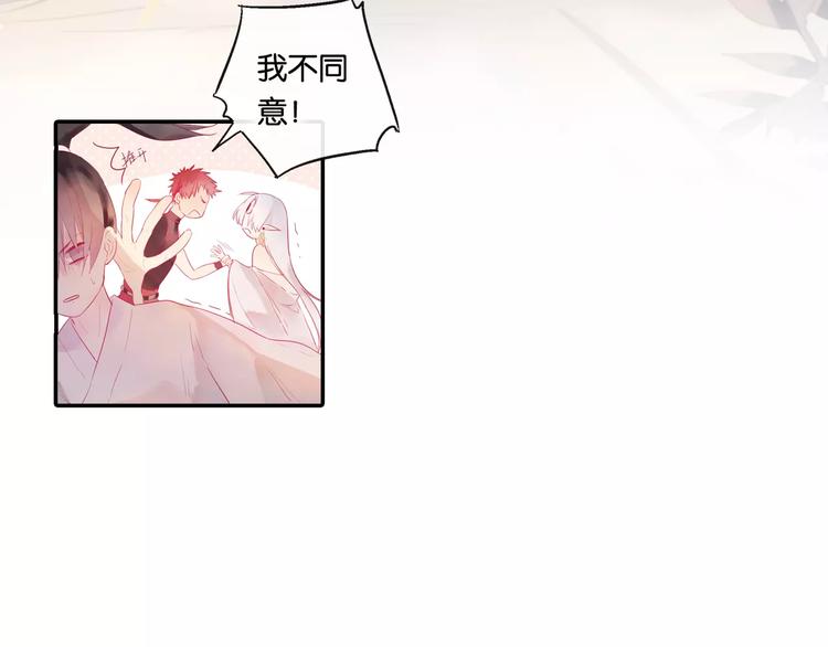 序章  命运改写44
