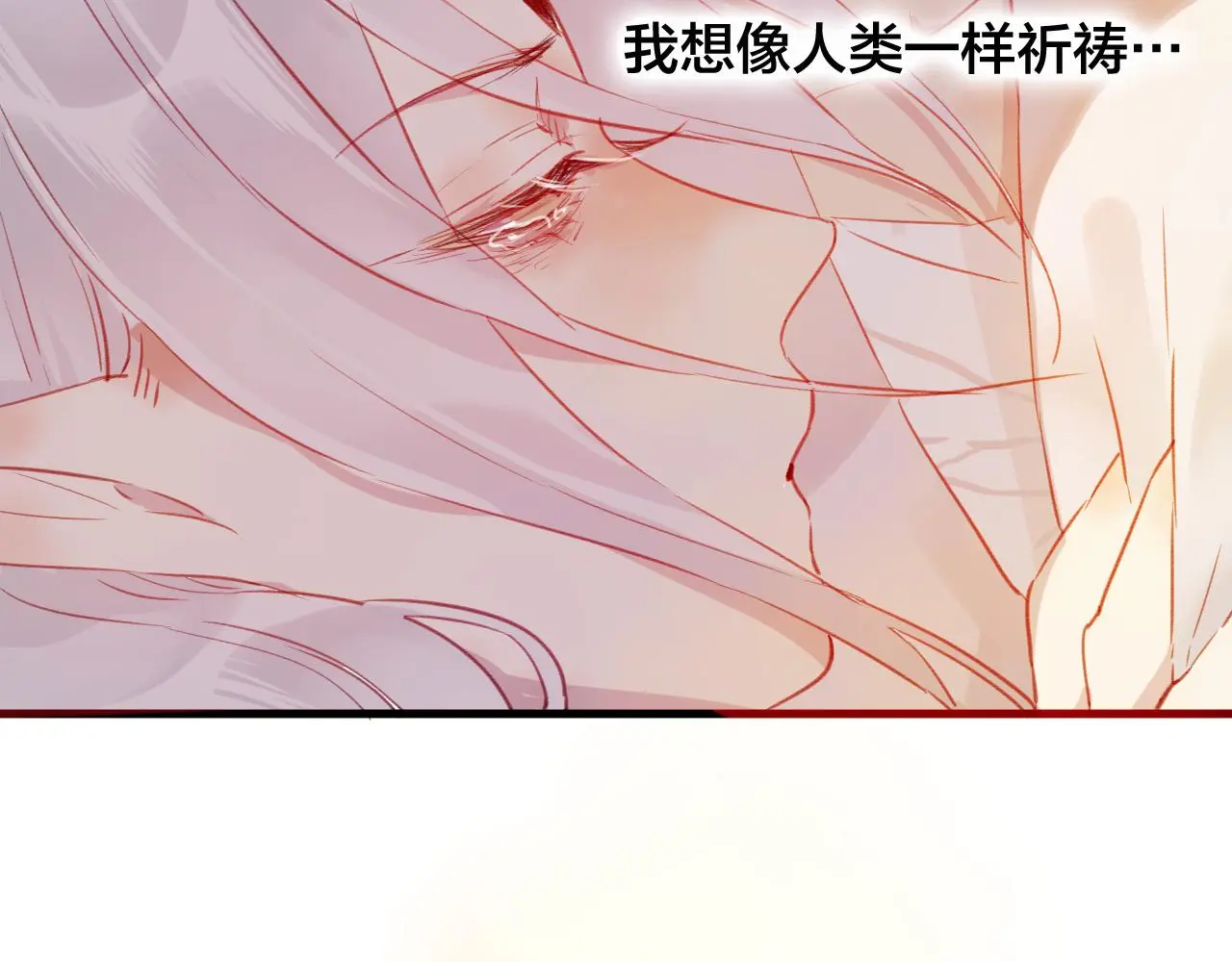 第30话 祈祷70
