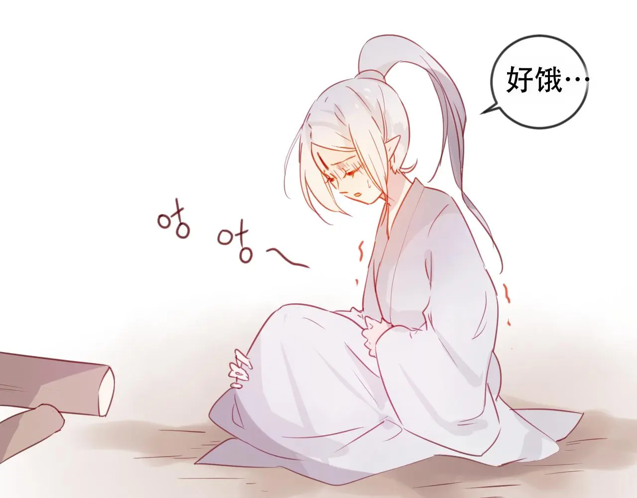 第46话 以山神之名38