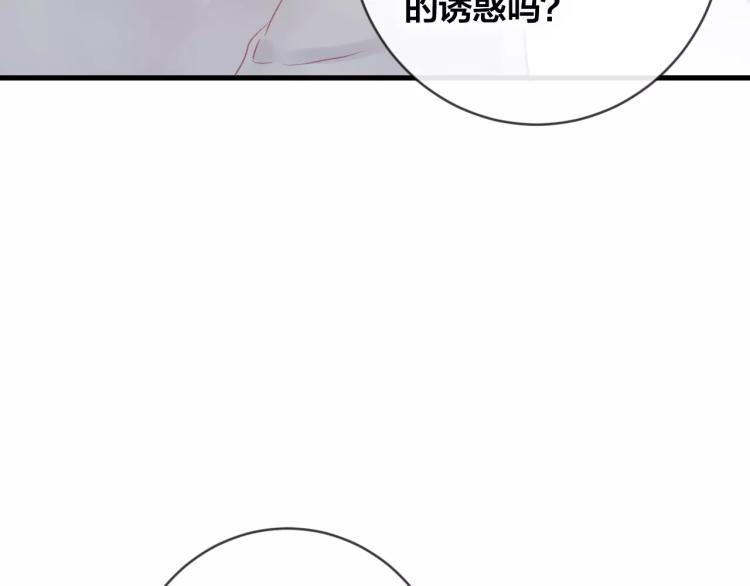 第16话 欺骗32
