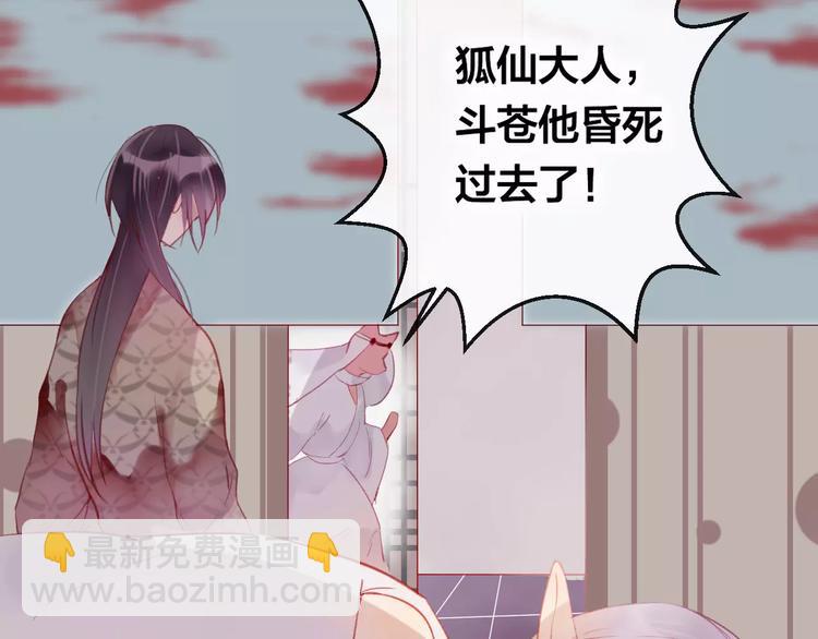 第11话 倔强85