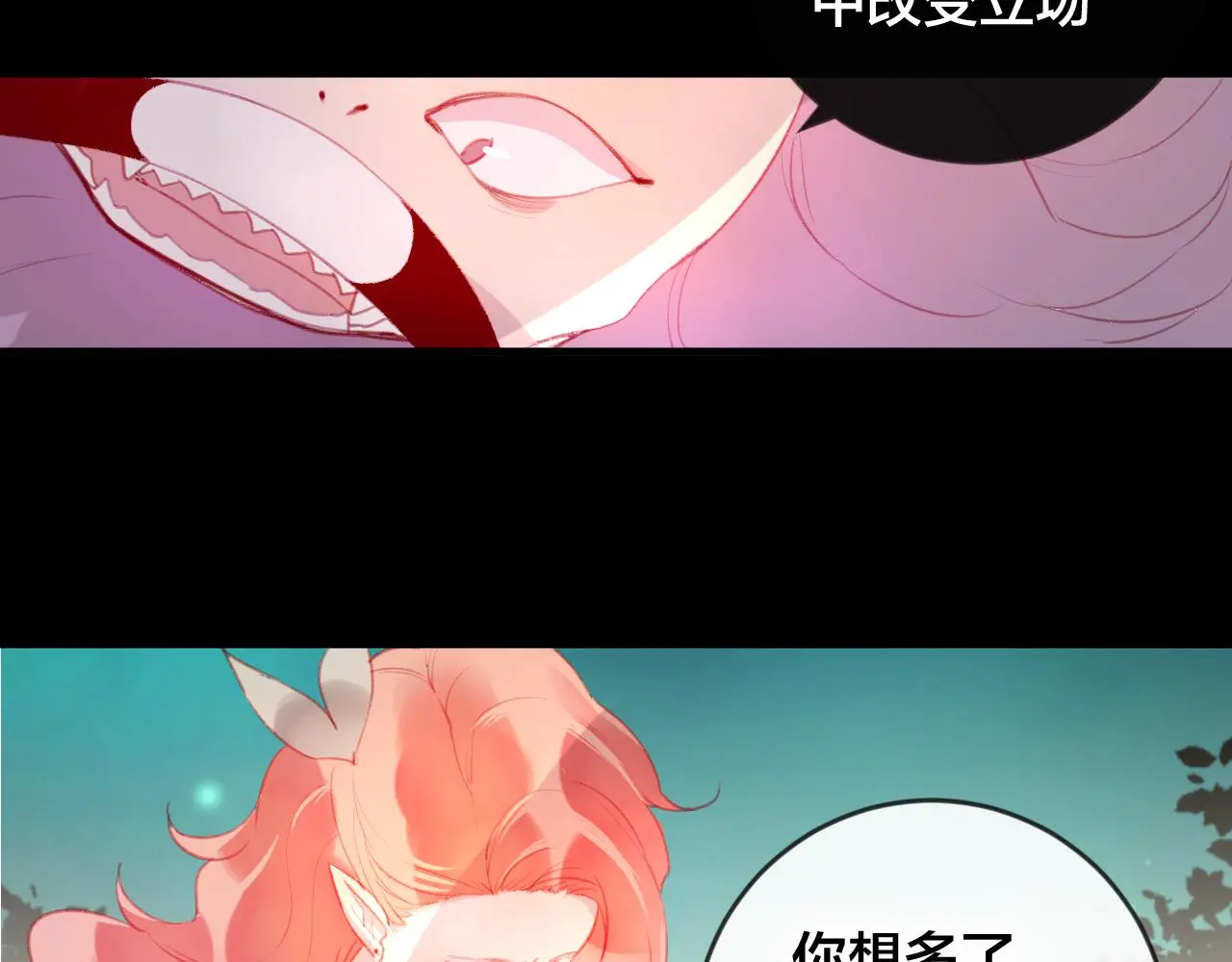 第36话 立场转变？74
