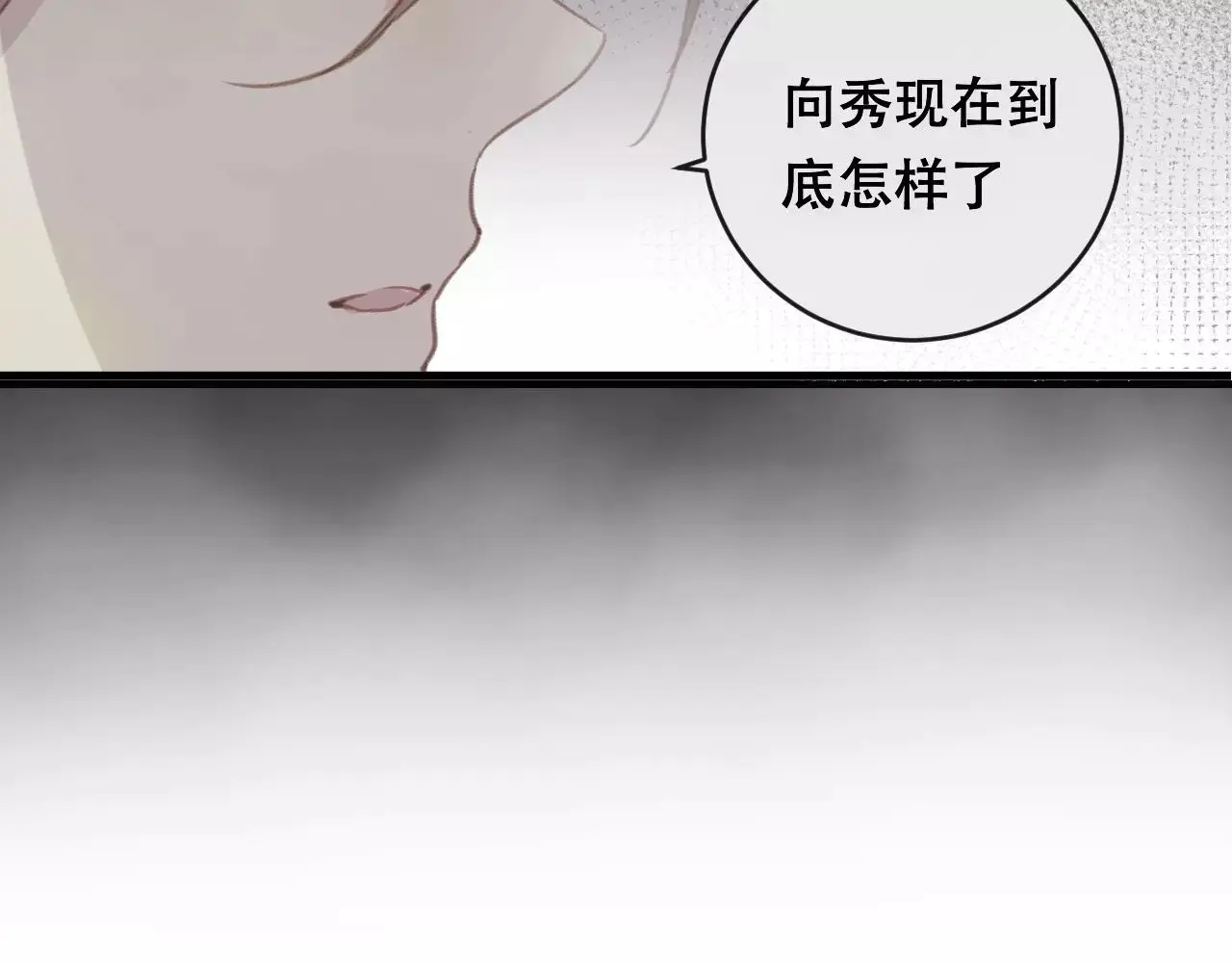 第25话 最好的报答19