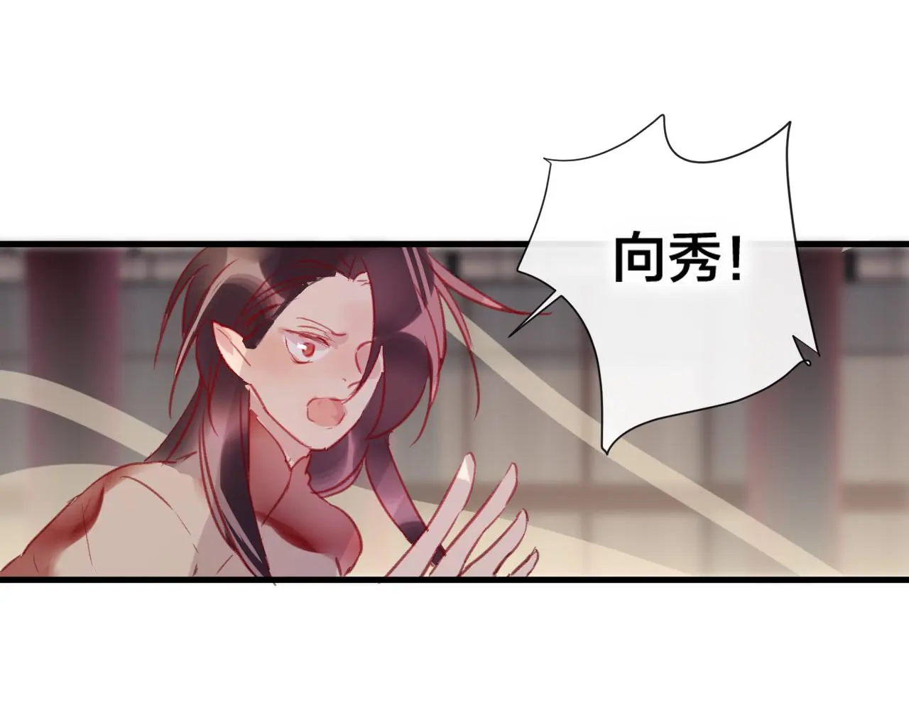 第29话 破茧76