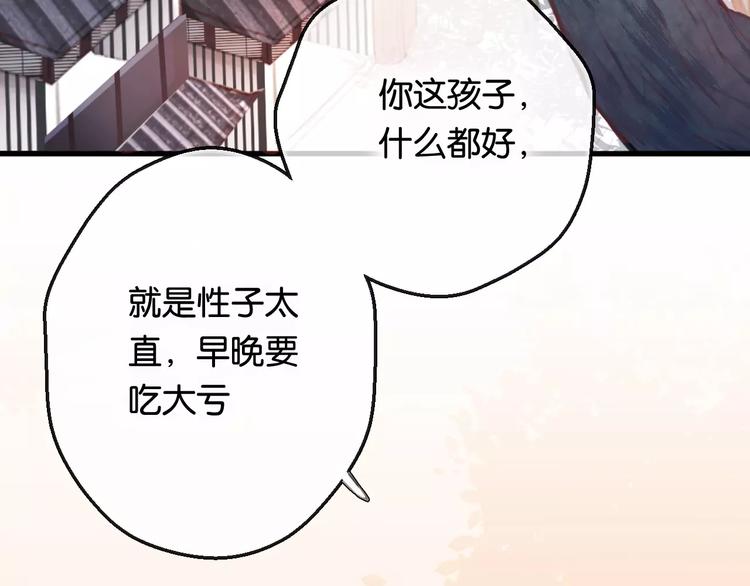 第1话  斗苍62