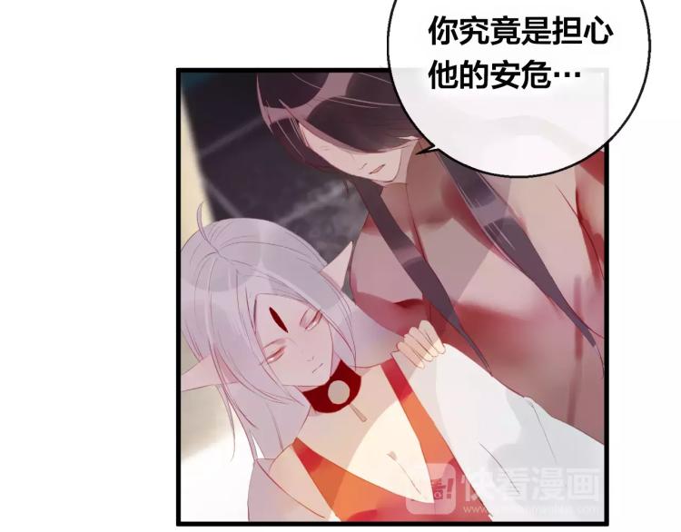 第14话 拯救33