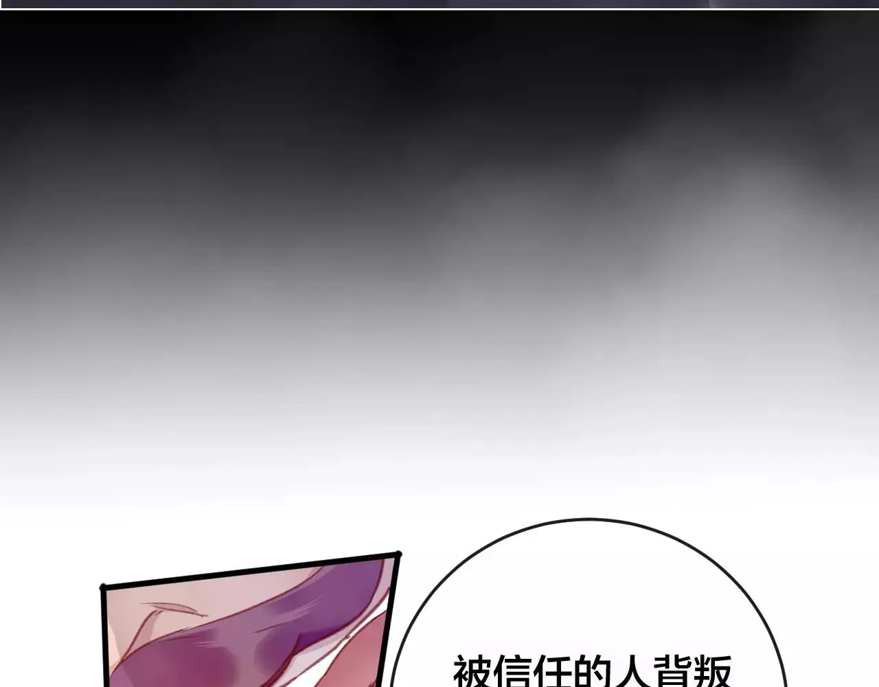第26话 忘情水37