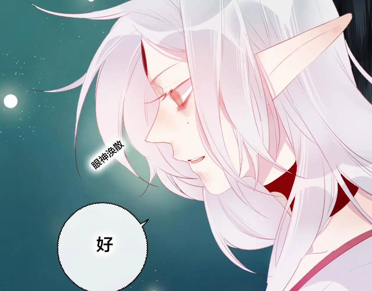 第34话 晚来一步57
