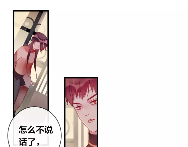 第16话 欺骗65