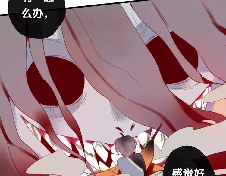 第4话 察觉问题39