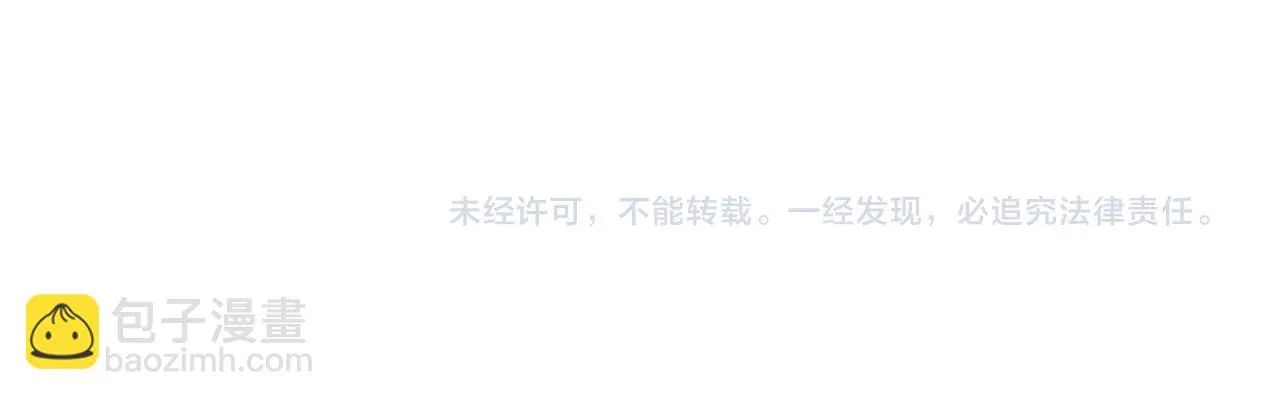 第45话 谢谢你来我的世界66