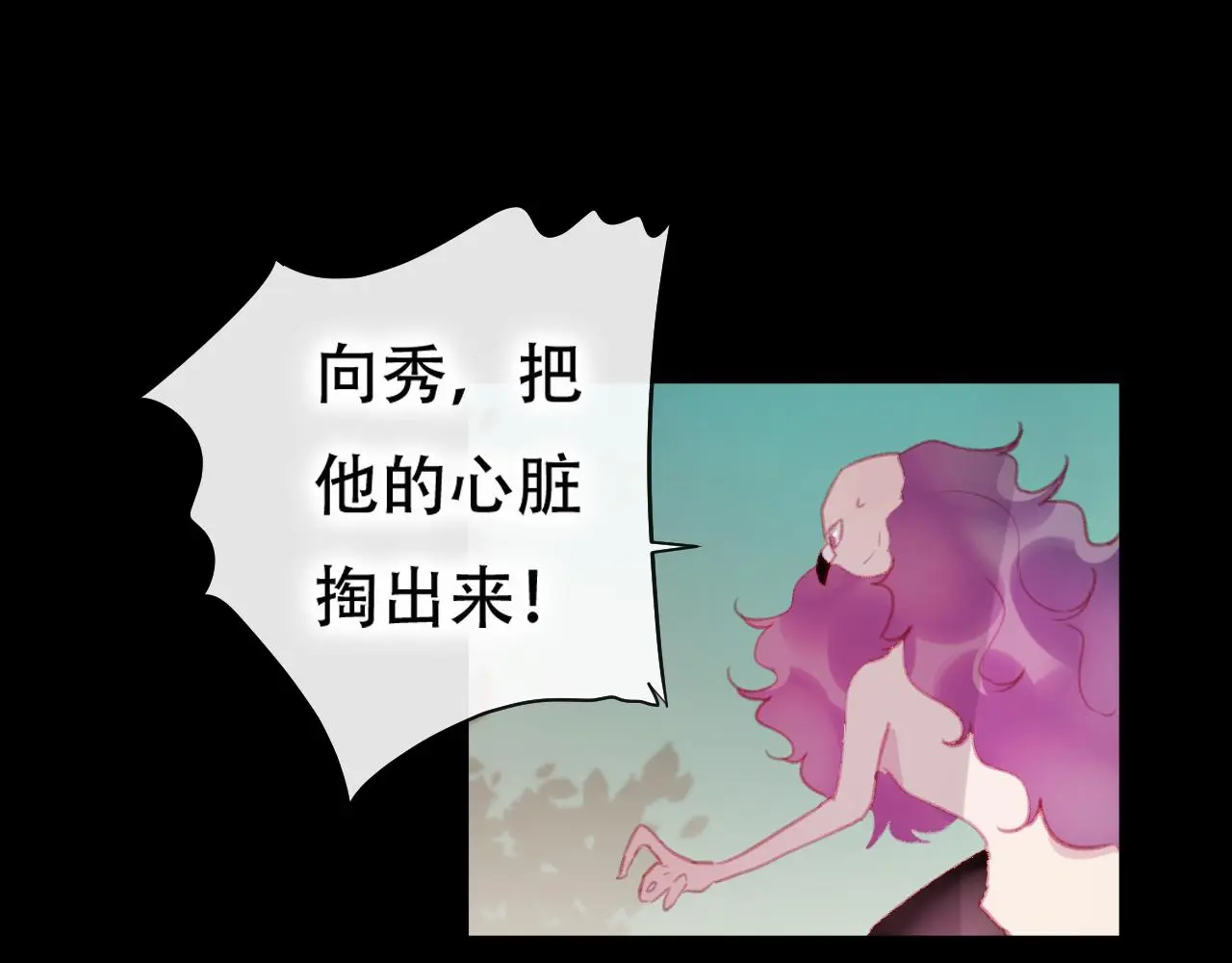 第40话 最后的敌人54