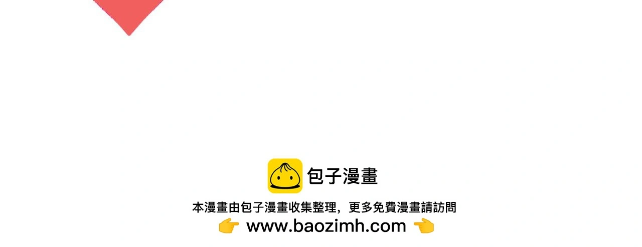 完结篇 生生世世82