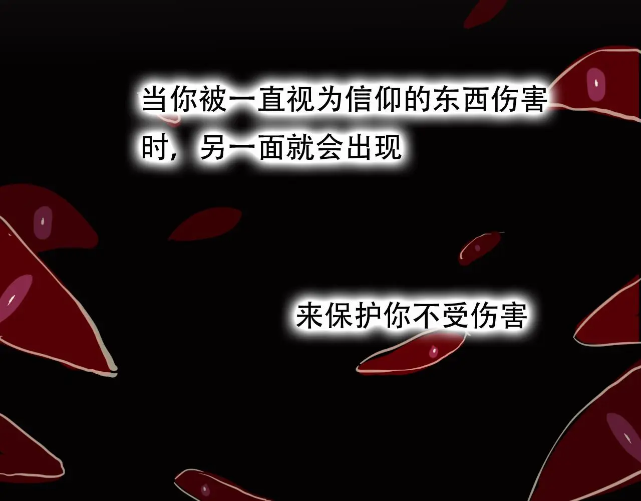 第42话 把你的心给我9