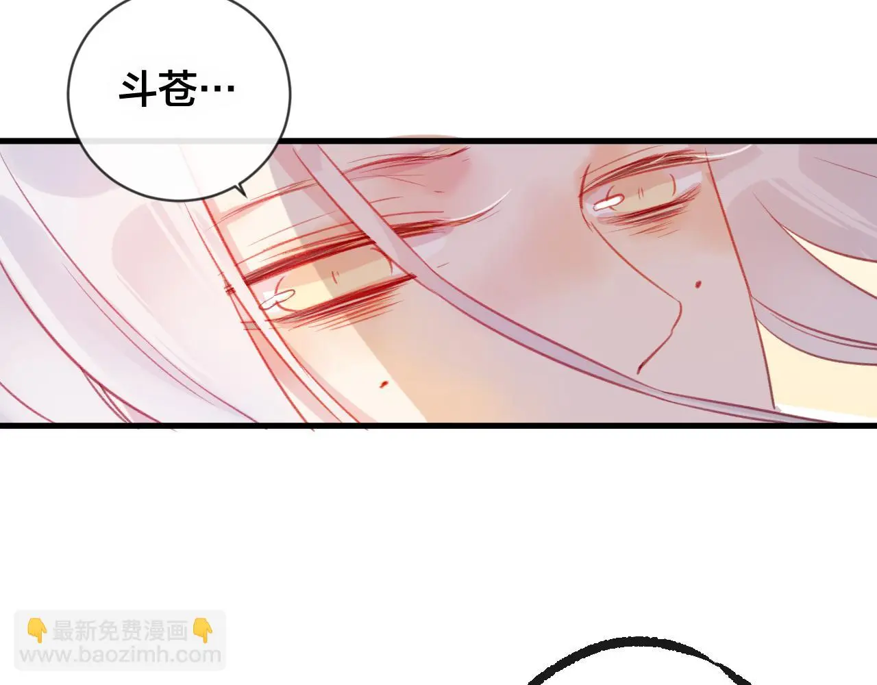 第29话 破茧113