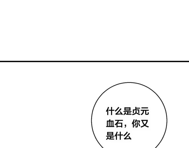 第14话 拯救57