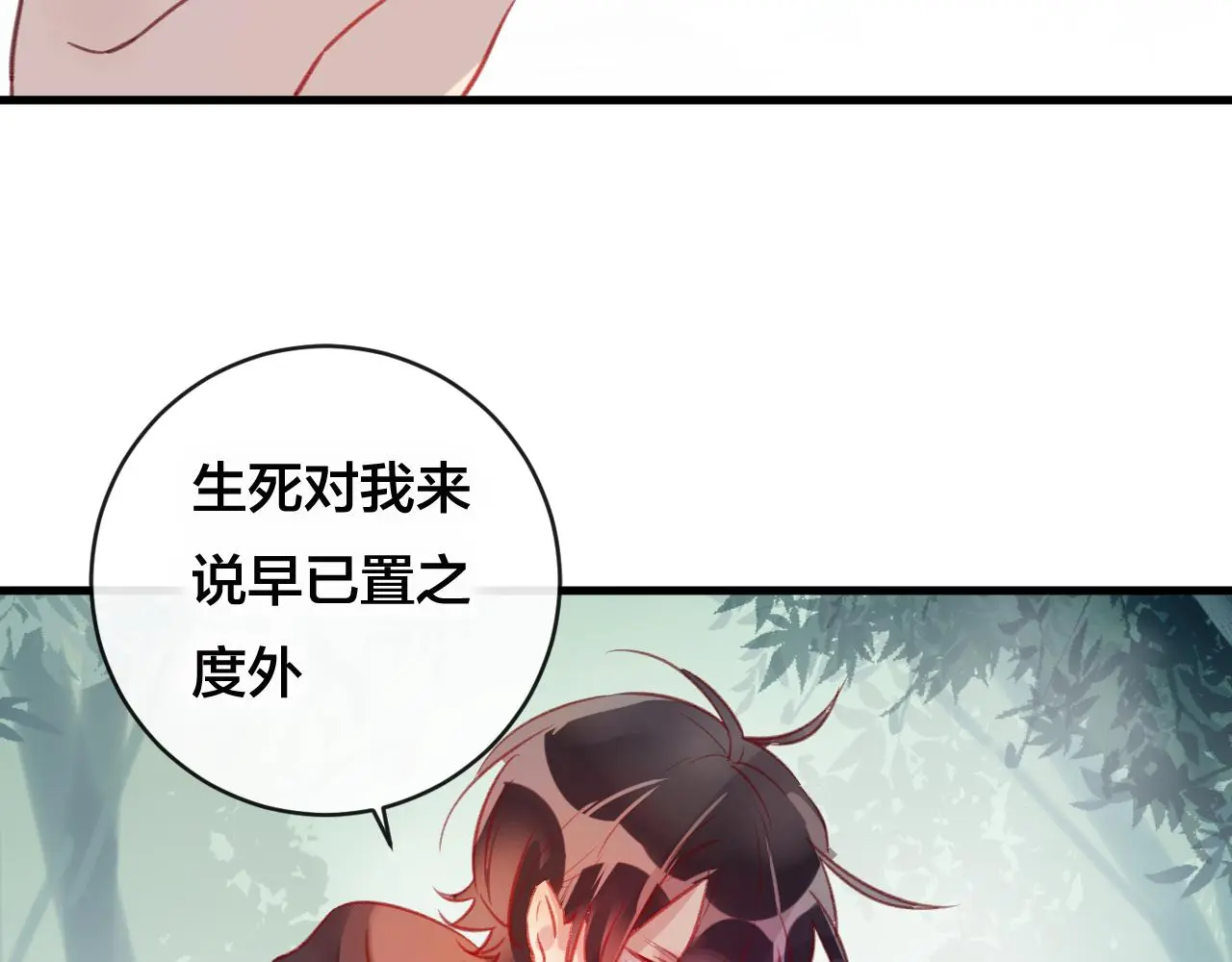 第27话 前世153