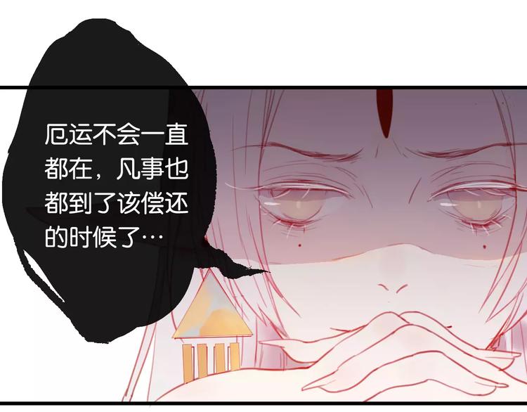 第2话 立誓57
