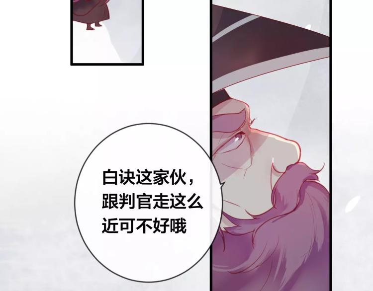 第16话 欺骗48