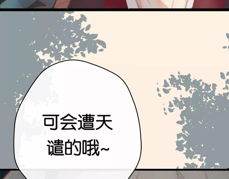 第1话  斗苍100