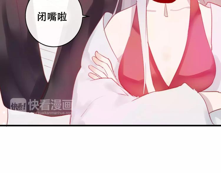 第10话 绝望70
