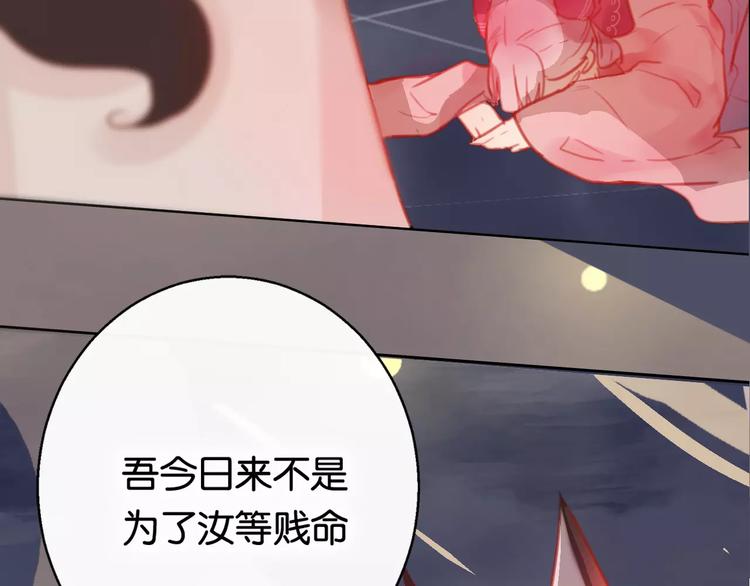 第1话  斗苍280