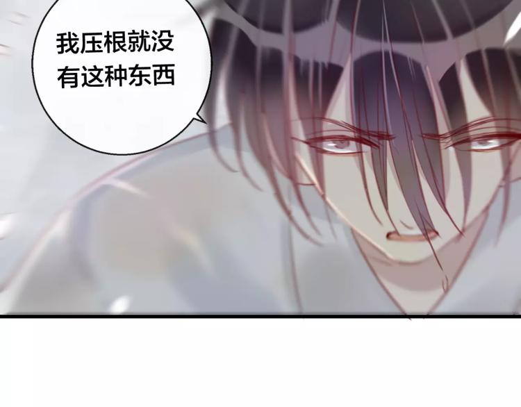 第13话 留在身边55