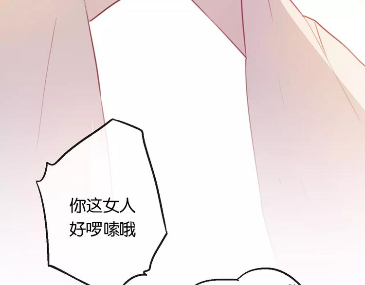 第2话 立誓209