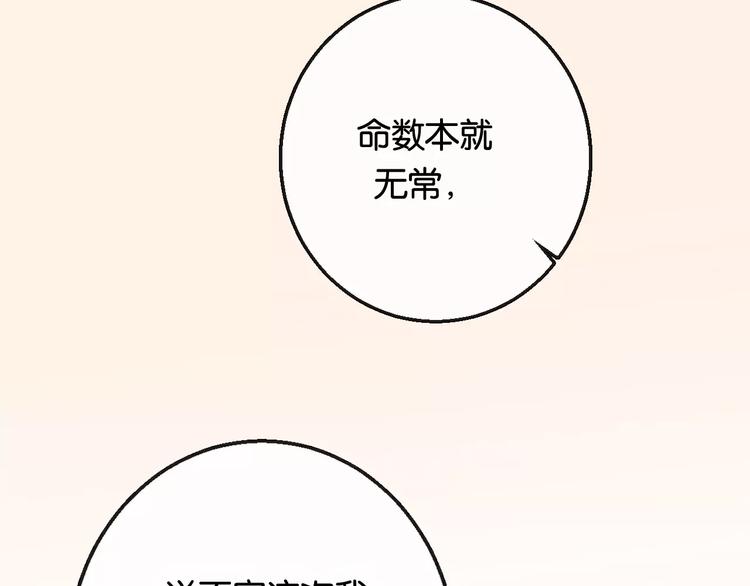 第1话  斗苍67
