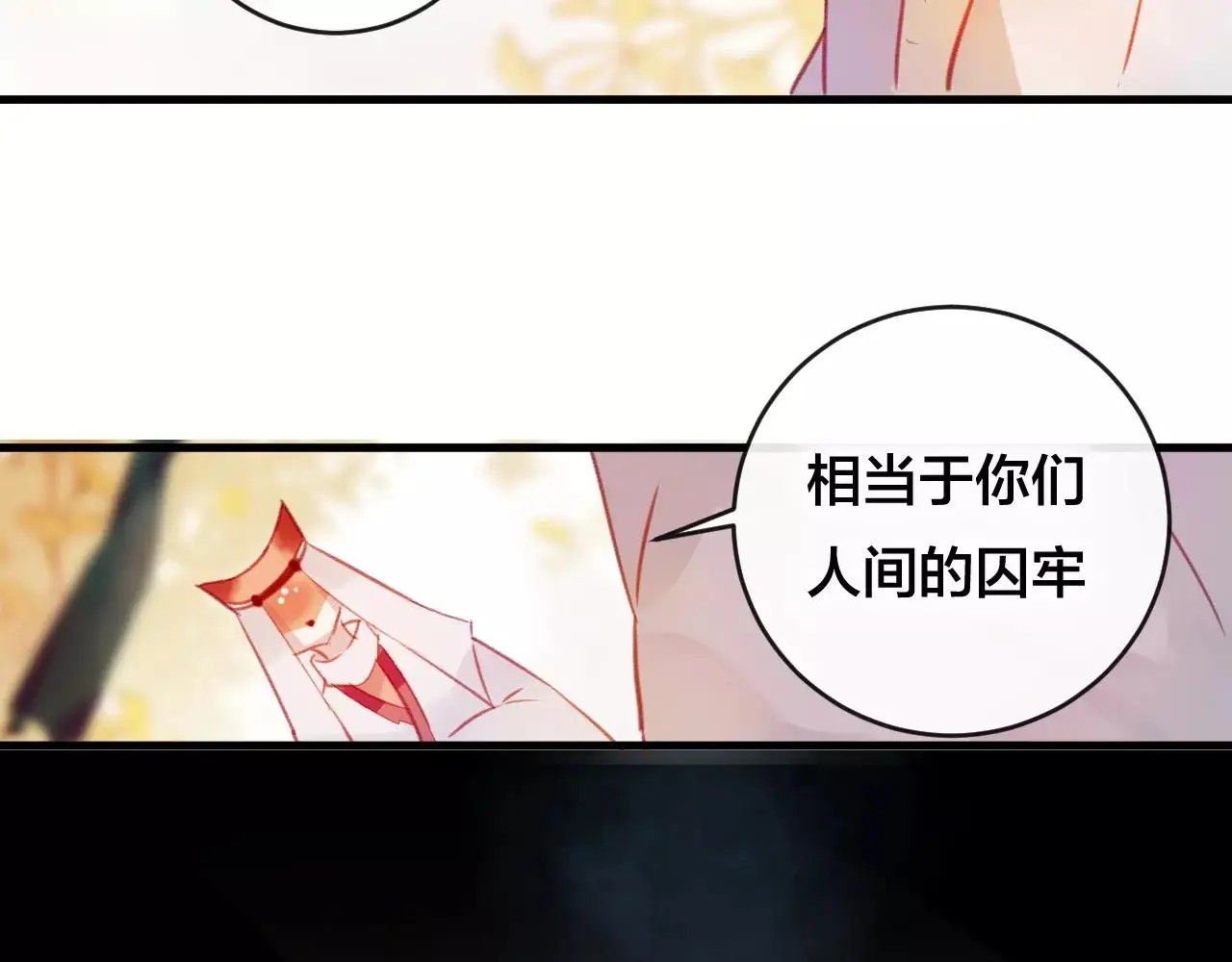 第25话 最好的报答31