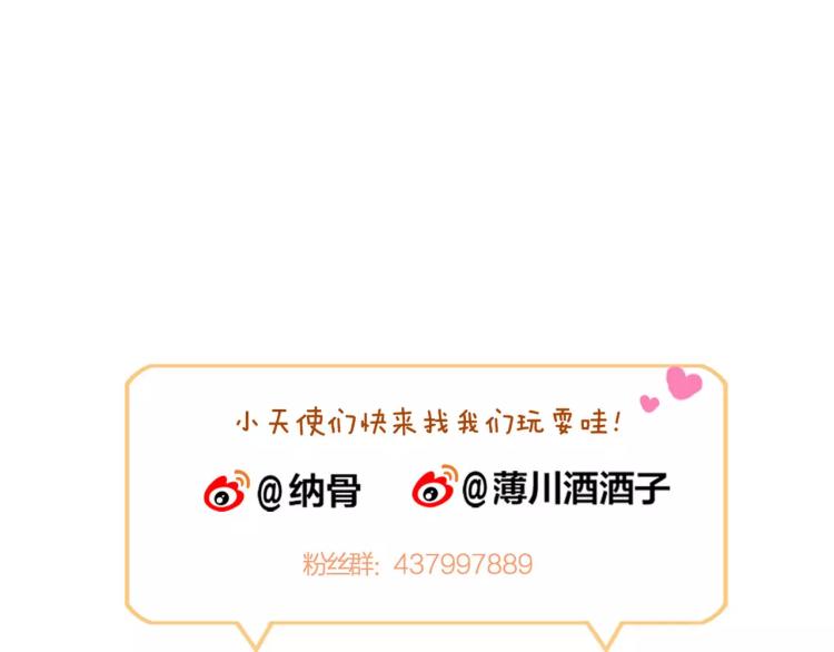 第13话 留在身边65