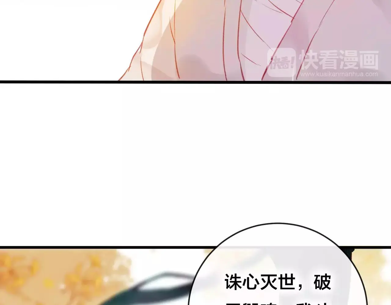 第25话 最好的报答94