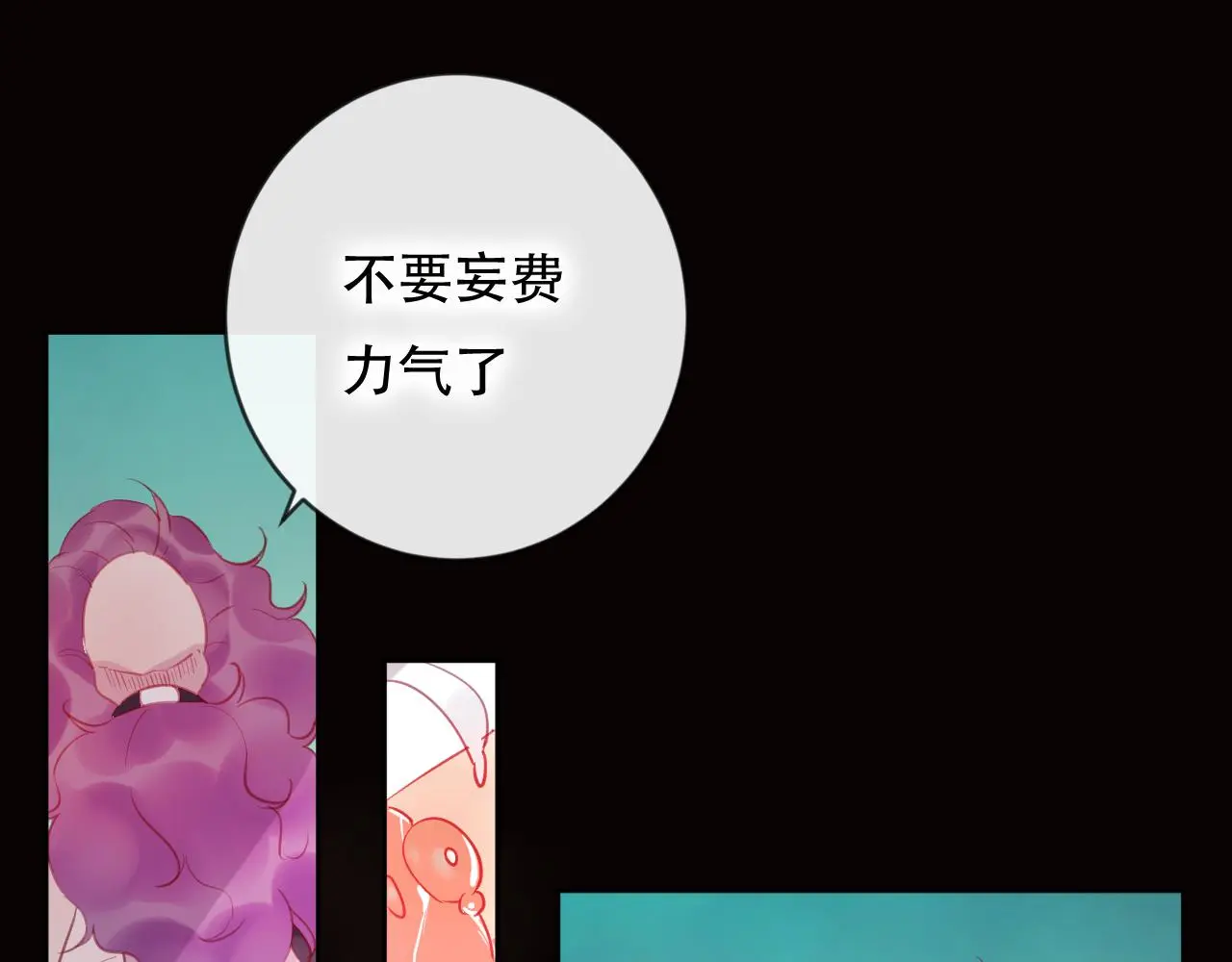 第44话 终点7
