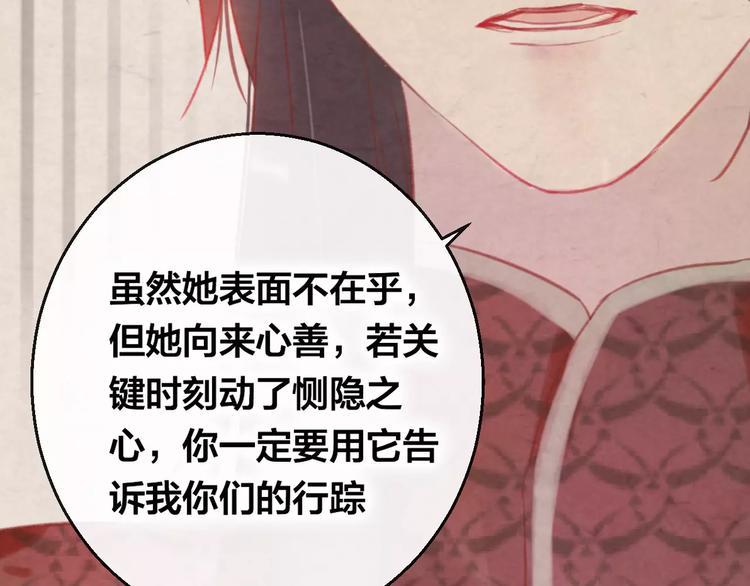 第6话 挚爱遇险17